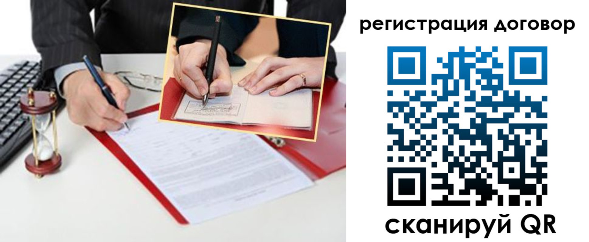 прописка в Апатитах