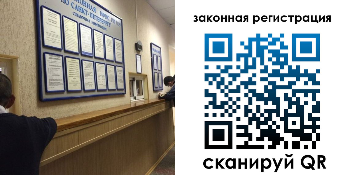 временная регистрация недорого в Апатитах