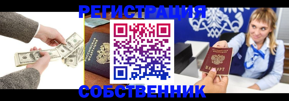 временная регистрация госуслуги в Апатитах