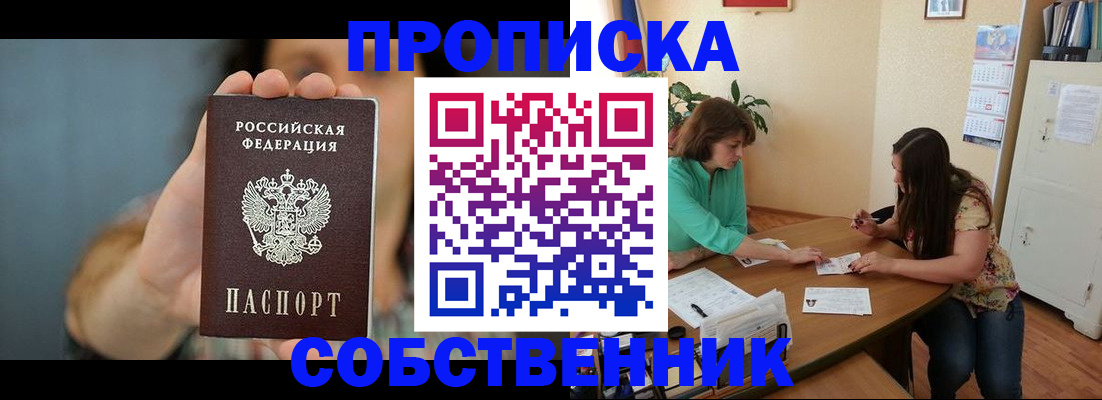 регистрация для школы в Апатитах